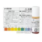  Panasonic pH экзамен жидкость водоочиститель-ионизатор для TK-HS9103