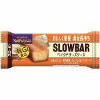 スローバーベイクドチーズケーキ 37g