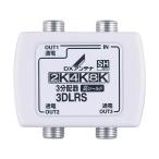 DX антенна дистрибьютор 3 разделение все терминал промежуток электризация позолоченный штекер F type терминал 3DLRS(B)