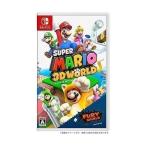 Switch スーパーマリオ 3Dワールド + フューリーワールド