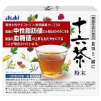 アサヒ 食事と一緒に �