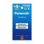  Panasonic BK-4MCDK/2H одиночный 4 форма перезаряжаемая батарея 2 шт упаковка Eneloop 