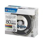 バーベイタムジャパン(Verbatim Japan) 音楽用 CD-R 80分 10枚 レコード調レーベル(インクジェット対応) Phono-R 48倍速