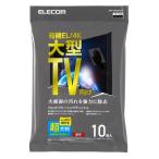  Elecom AVD-TVWCB10LH телевизор жидкокристаллический очиститель влажные салфетка 10 листов ввод супер большой размер nonalcohol ELECOM