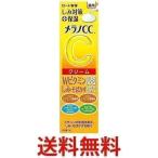 ショッピングメラノcc ロート製薬 メラノCC 薬用 しみ対策保湿クリーム 23g