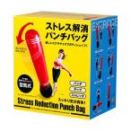 サンファミリー ストレス解消パンチバッグ レッド パンチ キック