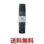 SHARP GA651WJPA シャープ DVD DV-AC82用リモコン送信機 0046380197