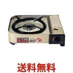 最安値 イワタニ Cb Ah 41 カセットフー Bo ボーexの価格比較