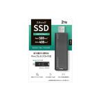 アイ・オー・データ USB 10Gbps(USB 3.2 Gen2)対応 スティックSSD SSPS-USシリーズ SSPS-US2GR