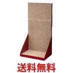  Mu коготь .. Brown канава канава wall scratch .- плюс широкий H90cm mju