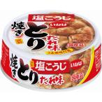 いなば食品 焼きとり たれ味 65g