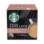  Nestle Starbucks Cafe Latte Dolce Gusto Capsule специальный 