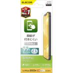  Elecom PM-A22AFLF прозрачный iPhone 14/13/13Pro плёнка отражающий предотвращение anti g редкость антибактериальный отпечаток пальца предотвращение коврик воздушный отсутствует 