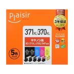  Plaisir сменный чернильный картридж Canon 5 цвет мульти- упаковка BCI-371XL+370XL5MP PLE-C371XL5P