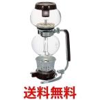 ハリオ モカ 3人用 MCA-3 HARIO
