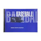 SEIBIDO SHUPPAN( обслуживание do корова . хлеб ) бейсбол книжка со счетом портативный версия 9102