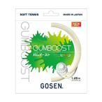  Gosen (Gosen) soft теннис струна G.U.M.COATING GUMBOOST Grand натуральный SSGB11
