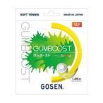 ゴーセン(Gosen) ソフトテニスガット G.U.M.COATING GUMBOOST ライトニングイエロー SSGB11