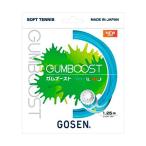  Gosen (Gosen) SSGB11JB FFjupita- голубой soft теннис струна GUMBOOST жевательная резинка форсирование 