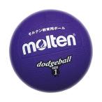 molten(moru тонн ) доджбол резина 1 номер лампочка фиолетовый D1V