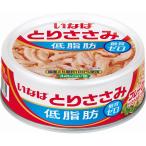 いなば食品 とりささみフレーク 低脂肪 70g
