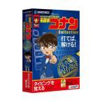  Special удар герой z Detective Conan Collection( новейший ) тренировка навыков печати Win соответствует 
