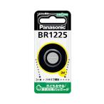  Panasonic BR1225P lithium батарейка монета форма 3V кнопка батарейка монета батарейка вода серебряный 0 использование 1 штук Panasonic