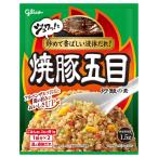 江崎グリコ 焼豚五目炒飯の素 44.2g 1回分×2