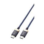  Elecom USB кабель аудио для изменение модель C &amp; модель C USB-C 1m темно-синий iPhone 16 серии DH-TCC10