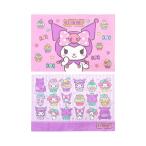 サロンジェ 884808 クロミ ランチョンマット2P SANRIO サンリオ