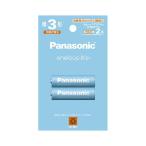 ショッピングエネループ Panasonic 単3形ニッケル水素電池 エネループ ライトモデル BK-3LCD/2H