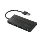 BUFFALO USBハブ BSH4U130U3BK