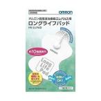  Omron erepa отсутствует для длительные срок накладка HVLLPAD(1 комплект 2 листов входит ) бесплатная доставка 