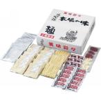 ギフト 博多大将 博多うまかもん詰合せ（16人前） MR-50