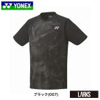 「一部即日出荷」ヨネックス　YONEX　バドミントン　メンズゲームシャツ　フィットスタイル メンズ 10605スポーツウェア　