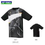 【数量限定】ドライTシャツ　MEN　16440 バドミントン　スポーツウェア　　YONEX　ヨネックス