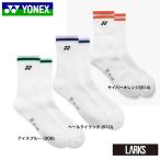  Yonex YONEX бадминтон мужской 19252 SPORTS спорт 25~28cm[ Rakuten склад .. отправка предположительно ]