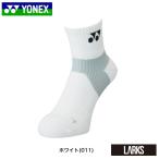 ヨネックス  YONEXアンクルソックス ANKLE SOCKS WOMEN 29152 バドミントン SPORTS スポーツ  日本製