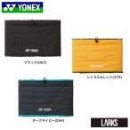 「数量限定」 ヨネックス YONEX　ユニリバーシブルネックウォーマー 45047