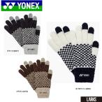  Yonex YONEX Uni сенсорная панель перчатка 45054 [ почтовая доставка ]