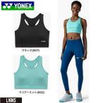 [13 часов до. заказ . в тот же день отгрузка ] Yonex YONEX спортивный бюстгальтер 46062 спорт одежда аксессуары унисекс [ почтовая доставка ]
