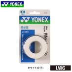 [13 часов до. заказ . в тот же день отгрузка ] Yonex YONEX лента для рукояток мокрый super сетка рукоятка AC138-3 3 шт. входит бадминтон 