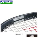 ショッピングパワーバランス ヨネックス  YONEX　パワーバランススリム (8700mm) AC186-10 ソフトテニス　テニス 小物　サステナビリティ　