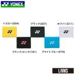 ヨネックス  YONEX　リストバンド　1ヶ入り  ac488 抗菌防臭　ウォーキング　ジョギング　