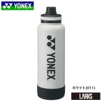  Yonex YONEX бадминтон нержавеющая сталь бутылка 1.17L AC591