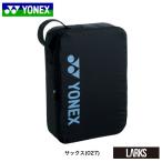 「即日出荷」ヨネックス　YONEX　 バッグ　BAG2396L  ランドリーポーチL　SUPPORT series   BAG