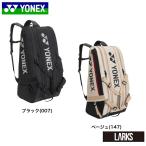  Yonex YONEX чехол для ракетки 9BAG2622N [ Rakuten склад .. отправка предположительно ][ Yupack ]