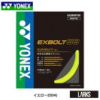  Yonex YONEX бадминтон струна -тактный кольцо eks болт 68 BGXB68