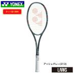 GEOBREAK50VERSUS  ジオブレイク50バーサス  GEO50VS　オールラウンド  ソフトテニスラケット　ヨネックス  YONEX