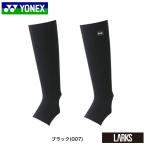 「13時までのご注文で即日出荷」ヨ